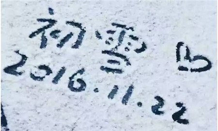 原來(lái)河南大雪過(guò)后這么美~